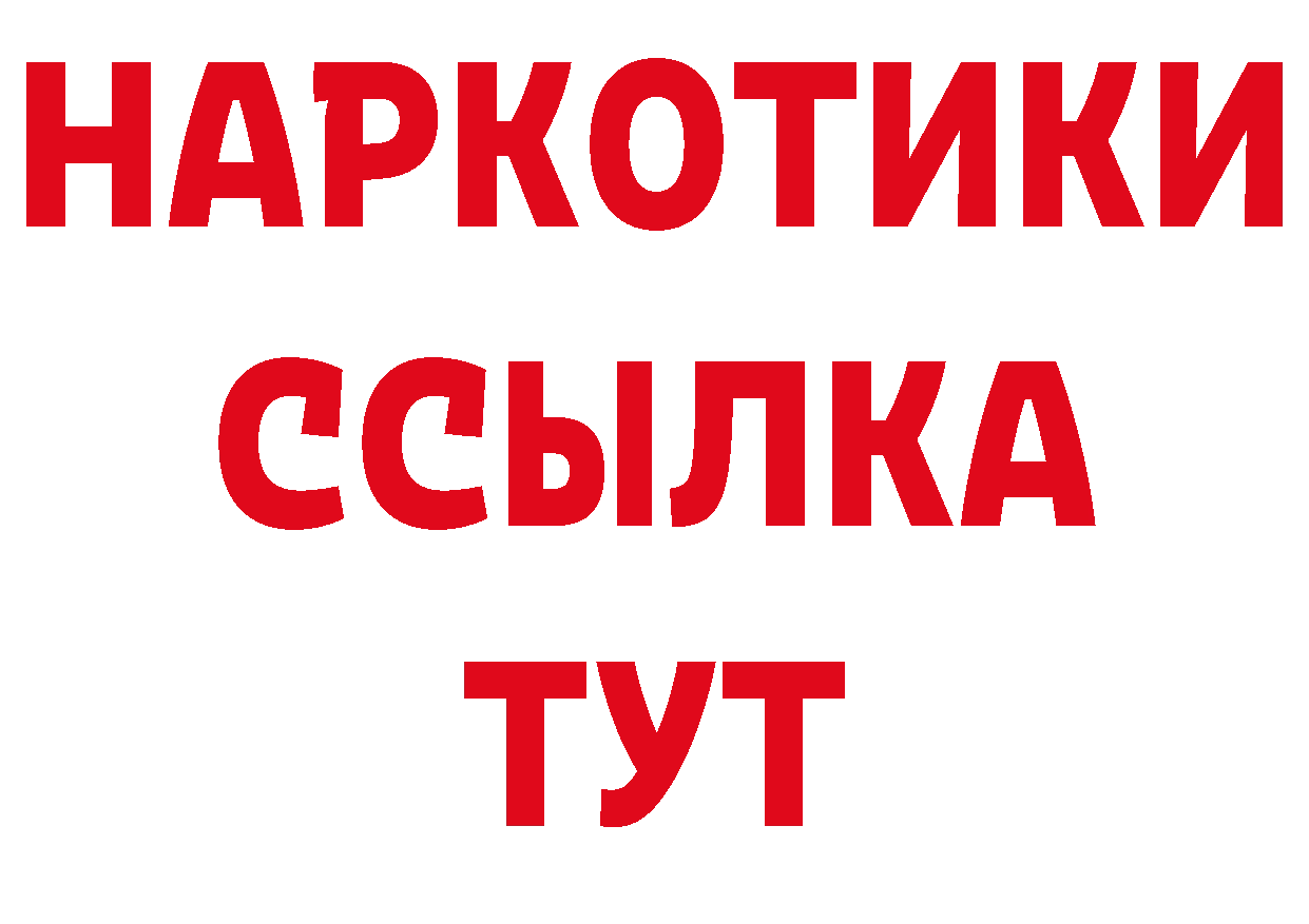 Магазин наркотиков дарк нет телеграм Дальнегорск